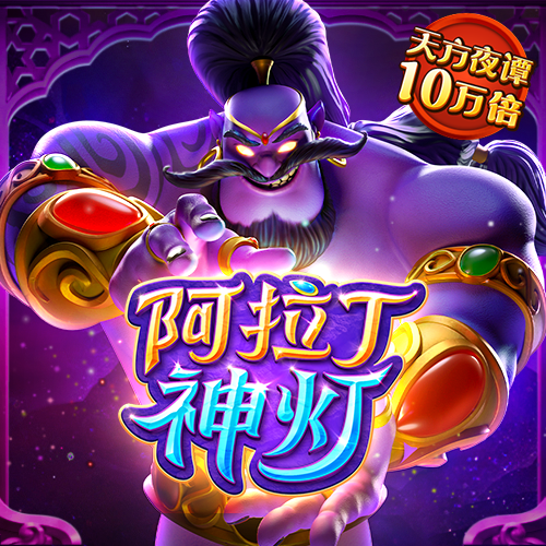 大发平台app官方入口下载