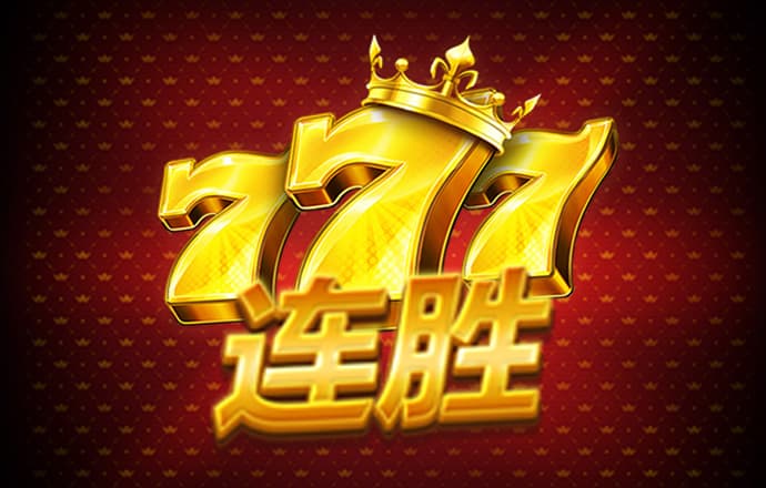 新奥精准资料免费提供510期